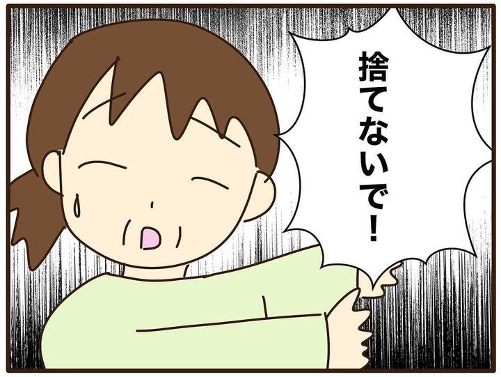 漫画「汚い実家を片付けたい」のカット（山野しらすさん提供）