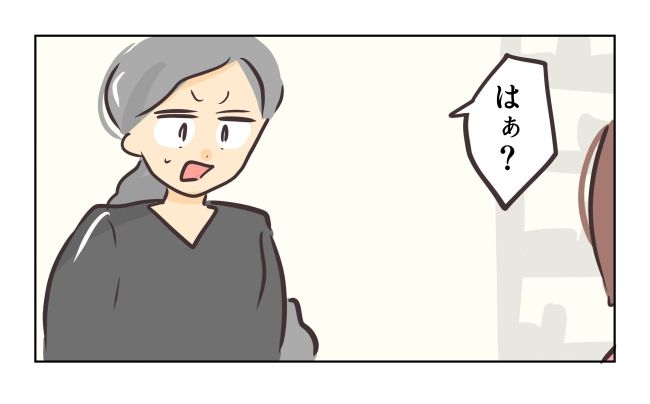 れおぱ／勝手に開ける子