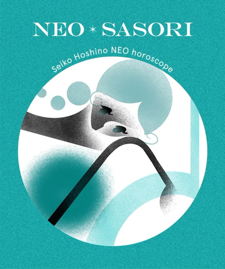 2025年下半期 蠍座 星乃せいこ 12星座占い ホロスコープ