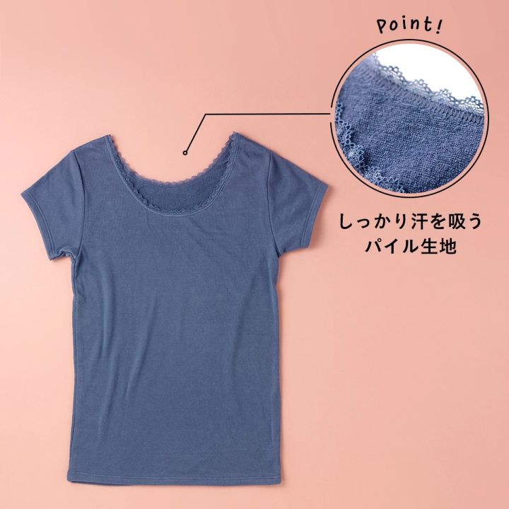 汗の量が多く汗ジミが気になるなら“パイル素材の半袖タイプ”