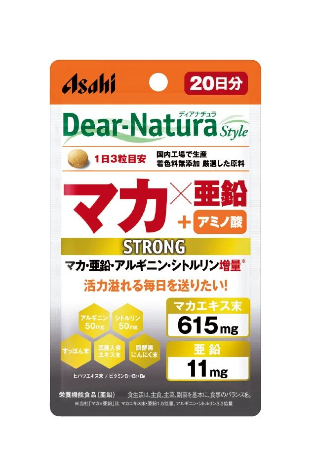 ディアナチュラスタイル ストロングマカ×亜鉛