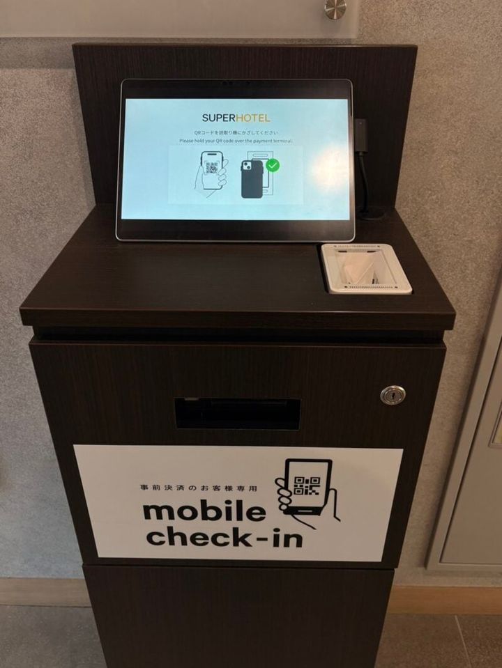 湯元「花乃井」スーパーホテル大阪天然温泉