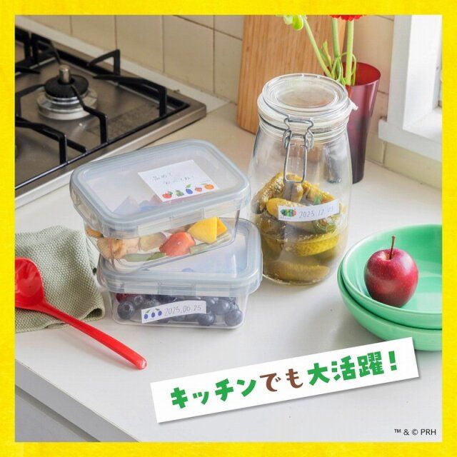 はらぺこあおむし ふせんBOOK