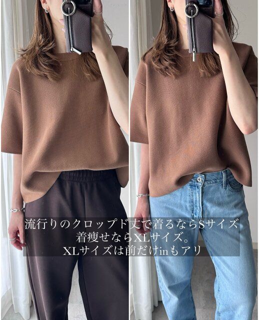 ユニクロのウォッシャブルミラノリブセーター半袖のサイズ感3