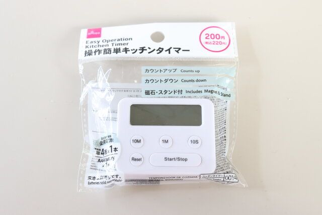 ダイソーの操作簡単キッチンタイマー1