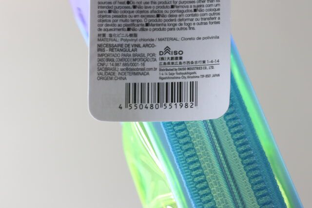 レインボービニールポーチ（長方形） JANコード