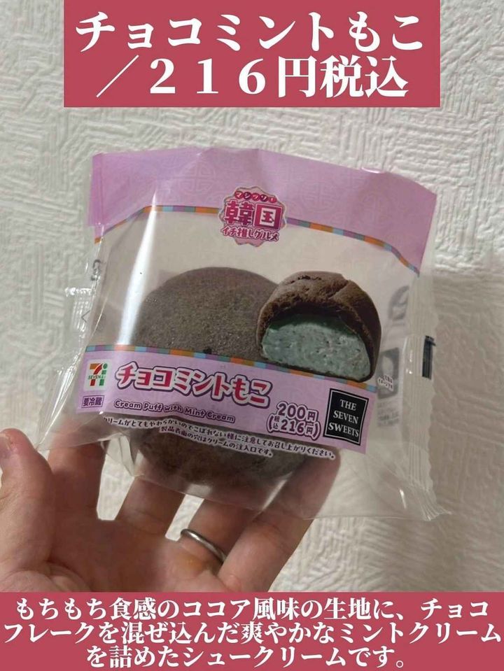 画像4: 出典：Instagram