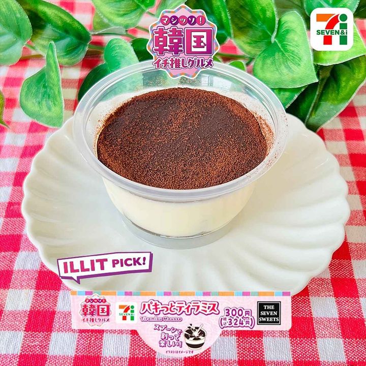 画像3: 出典：Instagram