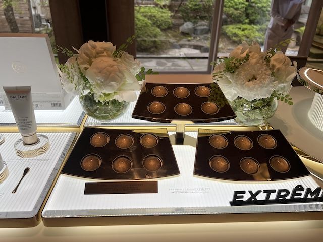 Galénic（ガレニーク）