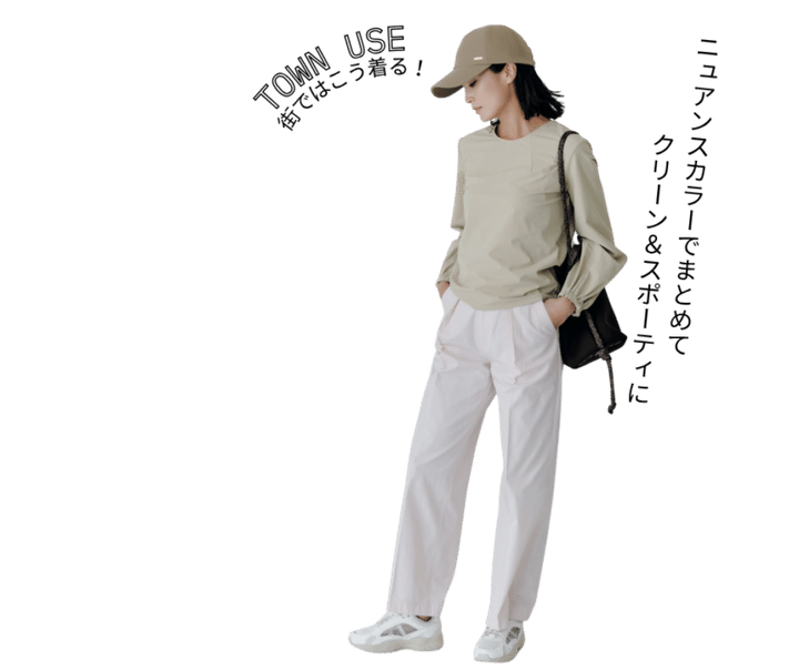  Tシャツ感覚でサッと着るだけでサマになる、シルエットがきれいなプルオーバーブラウス。 ラッシュガードブラウス1万7600円（ダン）