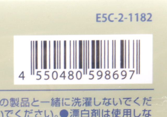 ダイソーのサンダルソックス（ラッセル、ピンドット）のバーコード