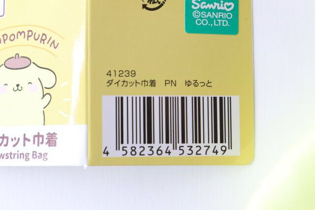 ダイソー ダイカット巾着 PN ゆるっと 商品タグ JANコード