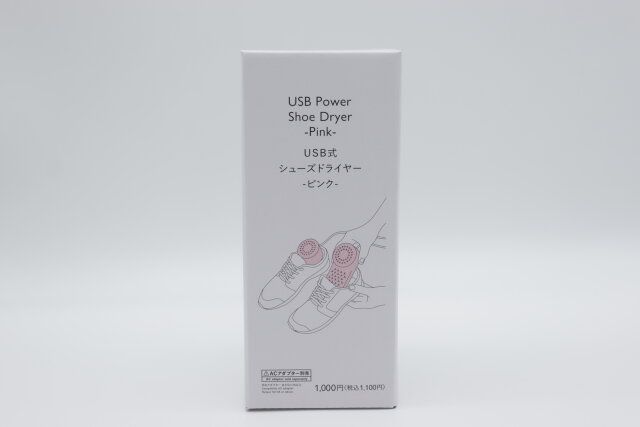 スリーピーのUSB式シューズドライヤーのパッケージ