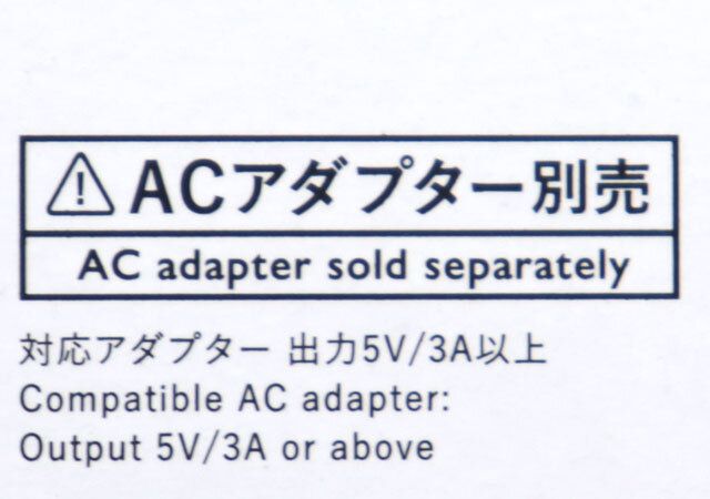 スリーピーのUSB式シューズドライヤーはACアダプター別売り
