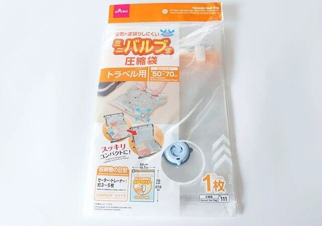 ダイソー ミニバルブ式圧縮袋 パッケージ
