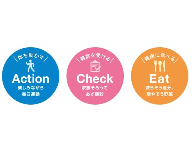 信州ACEプロジェクト