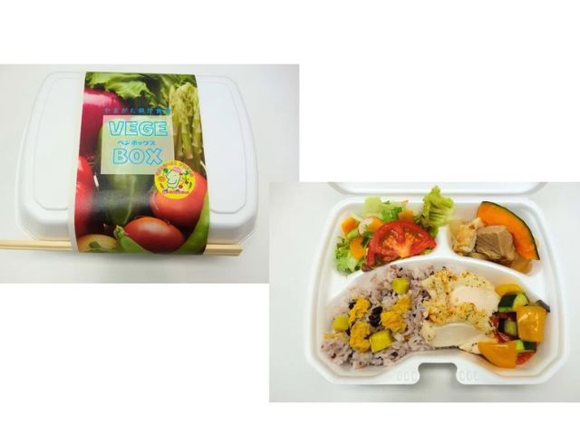 ベジボックス