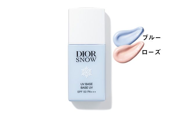 ディオール スノー UV ベース