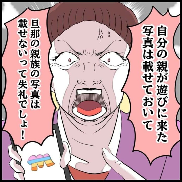 漫画「写真共有アプリのトラブル」のカット（なしえマミ～さん提供）