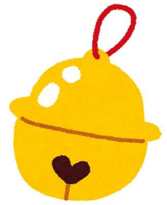 鈴のイラスト