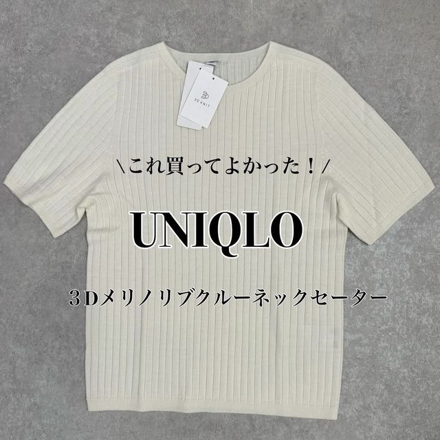 UNIQLO白T3