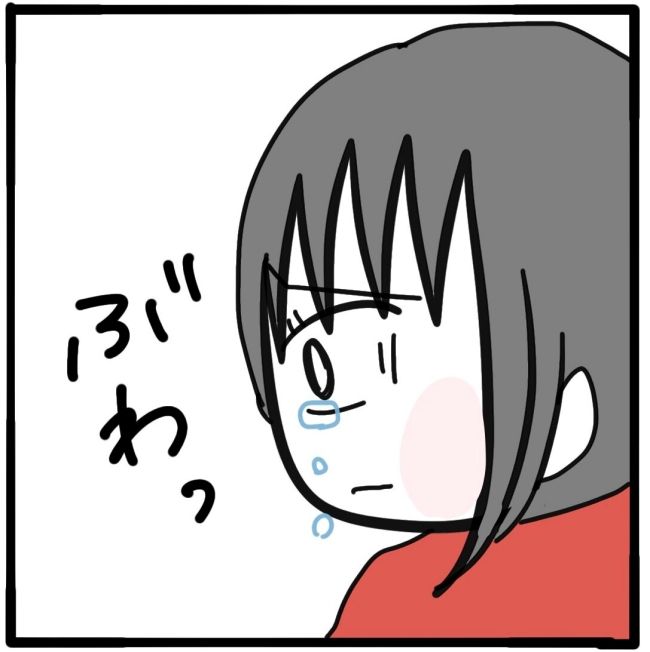 子どもの命か私の命か／つきママ