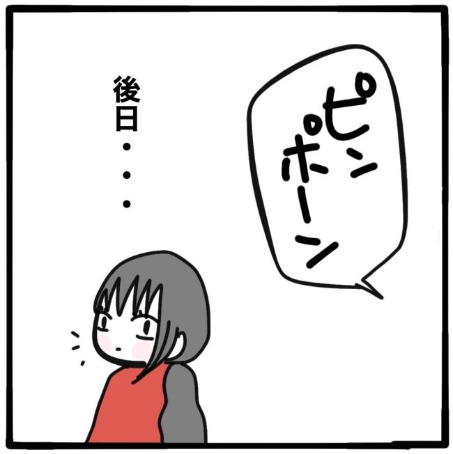 子どもの命か私の命か／つきママ