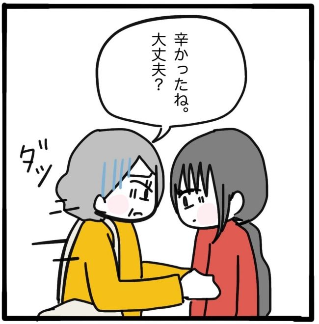 子どもの命か私の命か／つきママ