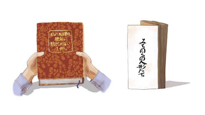 タムラフキコ イラスト