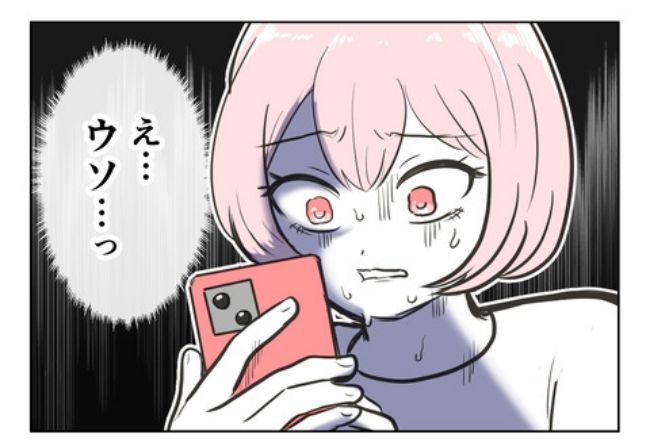 産んだら幸せになりました／尾持トモ