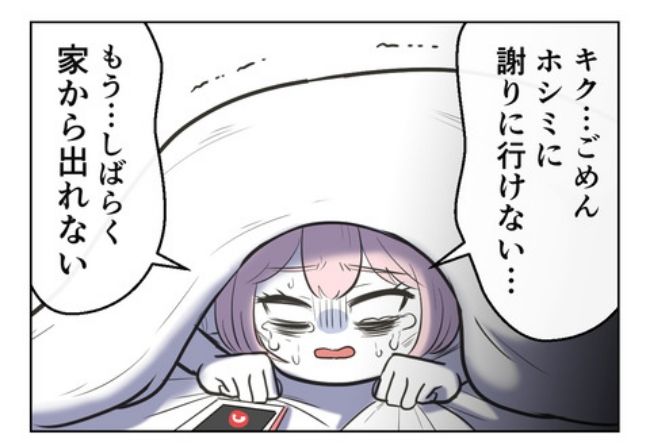 産んだら幸せになりました／尾持トモ