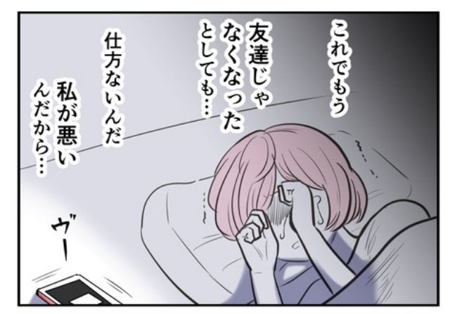 産んだら幸せになりました／尾持トモ