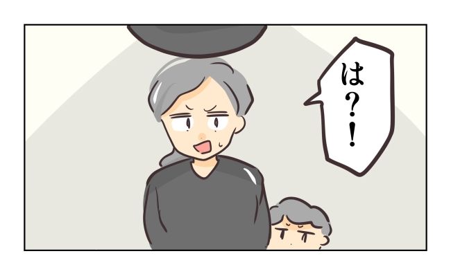 れおぱ／勝手に開ける子