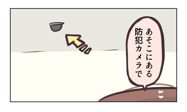 れおぱ／勝手に開ける子