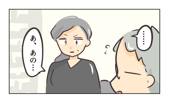 れおぱ／勝手に開ける子