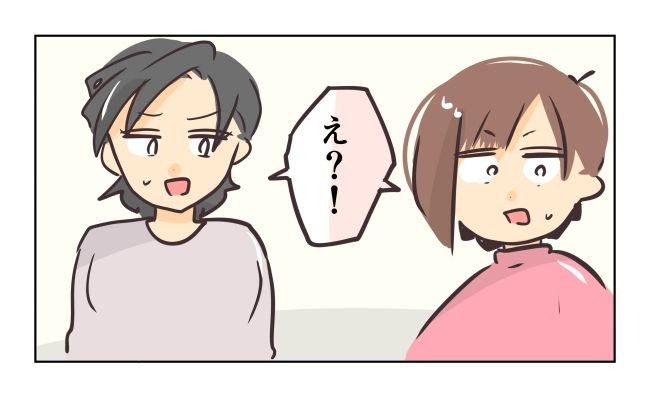 れおぱ／勝手に開ける子