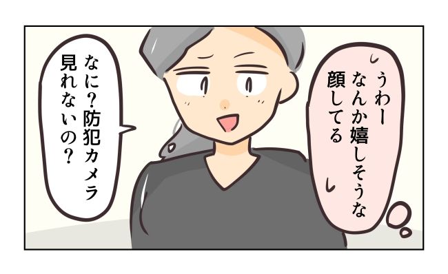 れおぱ／勝手に開ける子