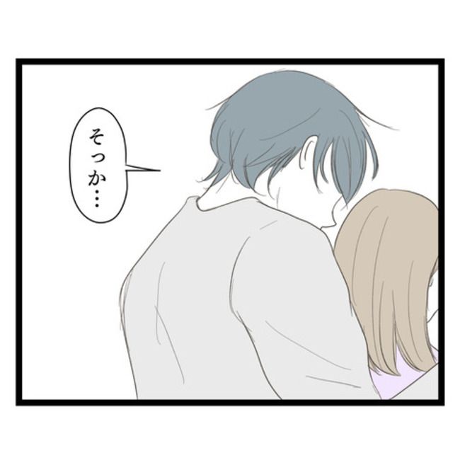 歪んだ愛〜レス夫婦の末路〜／くろねこ