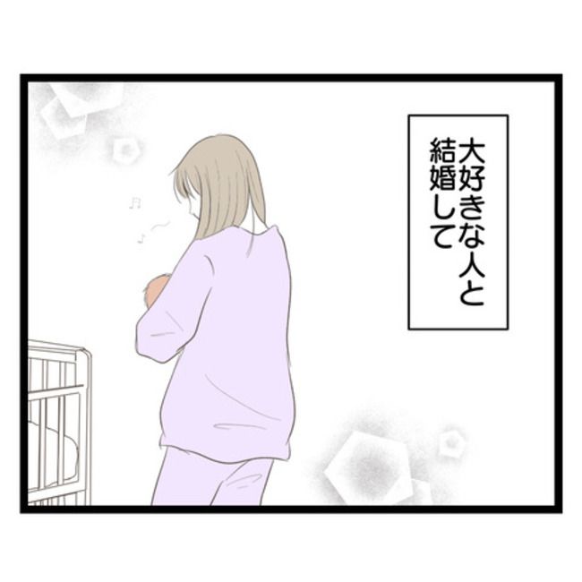 歪んだ愛〜レス夫婦の末路〜／くろねこ