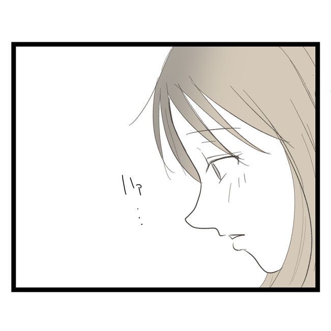 歪んだ愛〜レス夫婦の末路〜／くろねこ