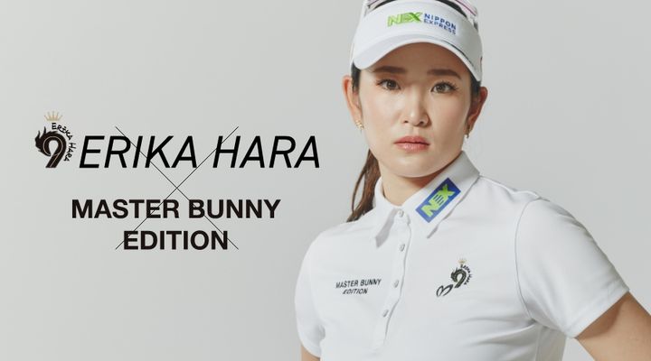 女子プロ納得の動きやすさ！原英莉花コラボのウェアで快適なプレーを