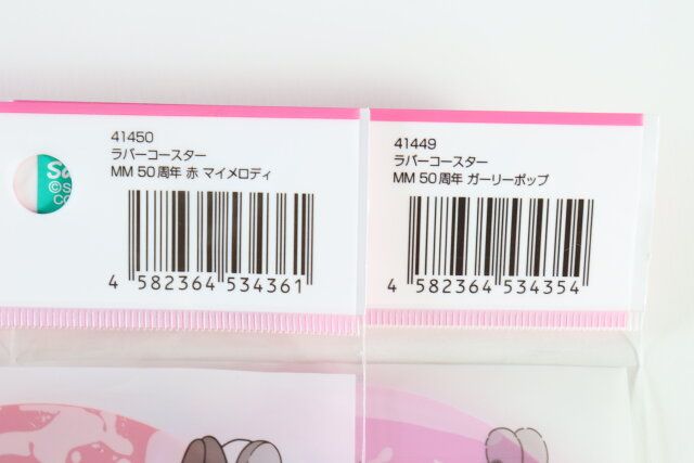 ラバーコースターMM50周年 JANコード