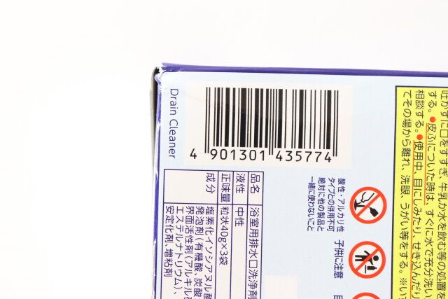 ダイソー 強力カビハイター お風呂の排水口そうじこれだけ パッケージ JANコード