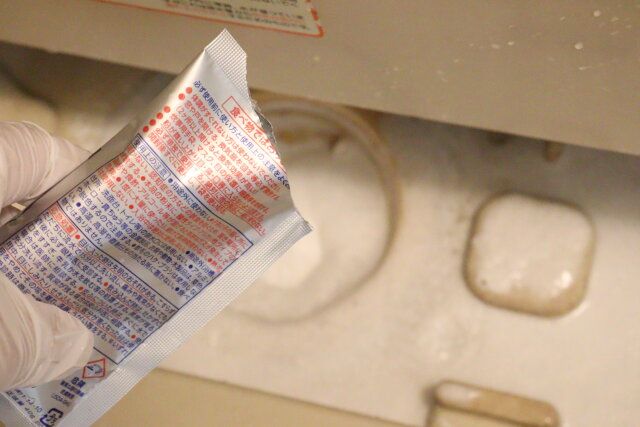 ダイソー 強力カビハイター お風呂の排水口そうじこれだけ お風呂 排水口