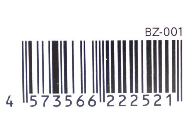 セリアの両手が自由に使える傘ハンドルホルダーのJANコード