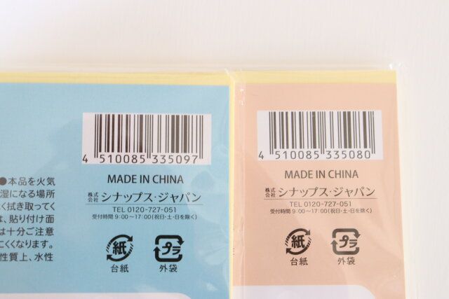 日付フリーカレンダーシール 月間 B6日付フリーカレンダーシール12枚 月間 週間 JANコード週間 JANコード
