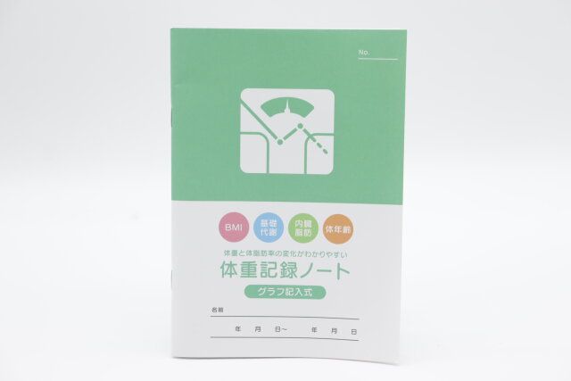 セリアの体重記録ノートの表紙