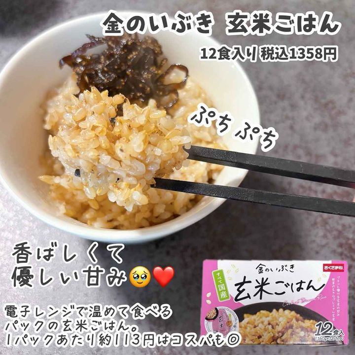 画像2: 出典：Instagram