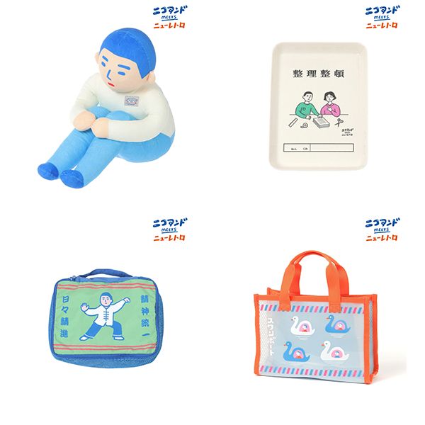 【未使用品です】niko and ... ニューレトロ　クッション　としお 未使用品です】niko and  ニューレトロ クッション としお