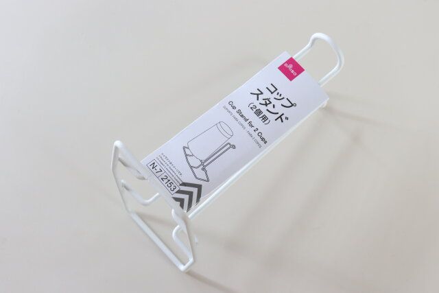 コップスタンド（2個用） キッチン収納グッズ